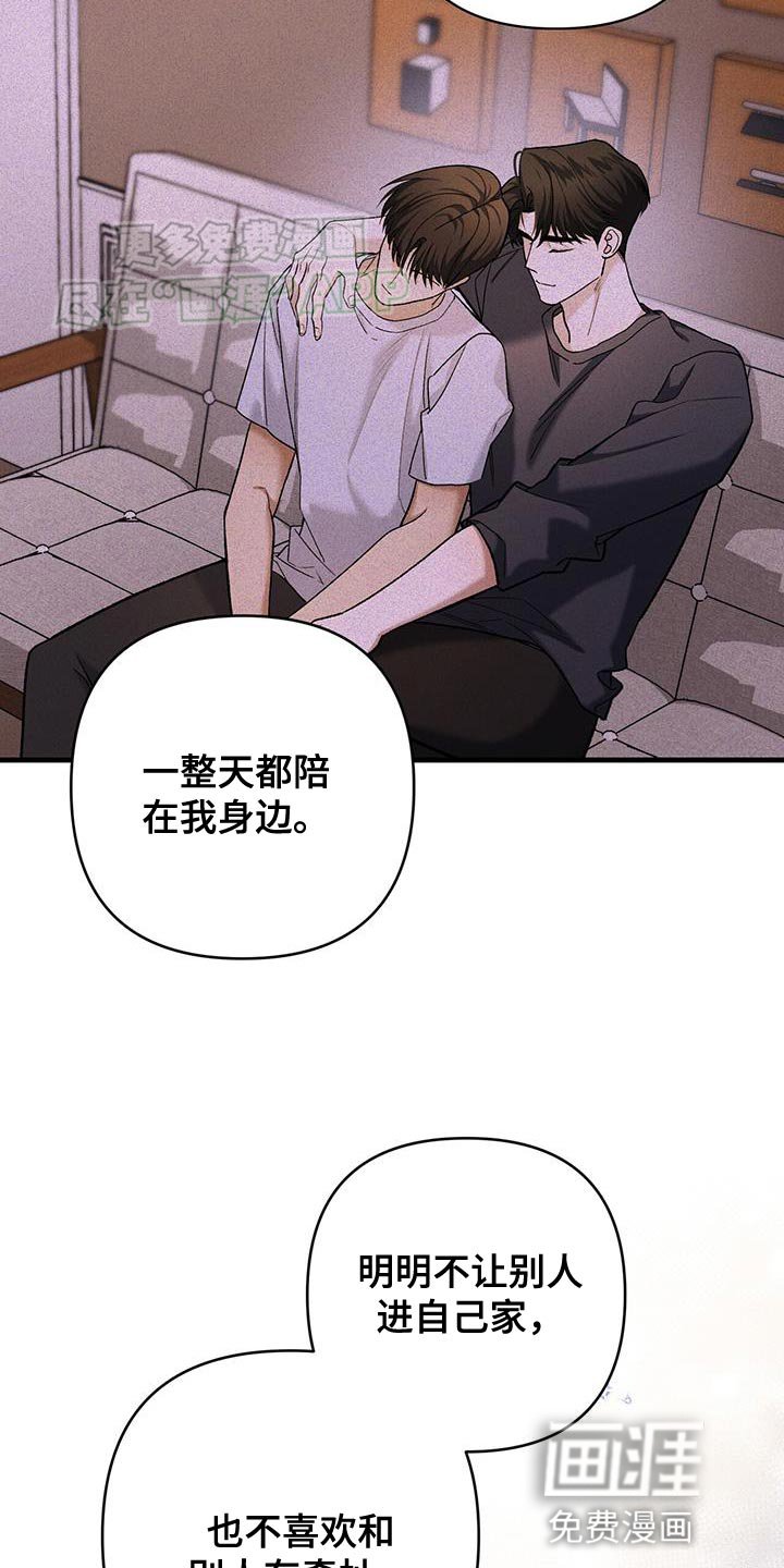 第54章：前提条件