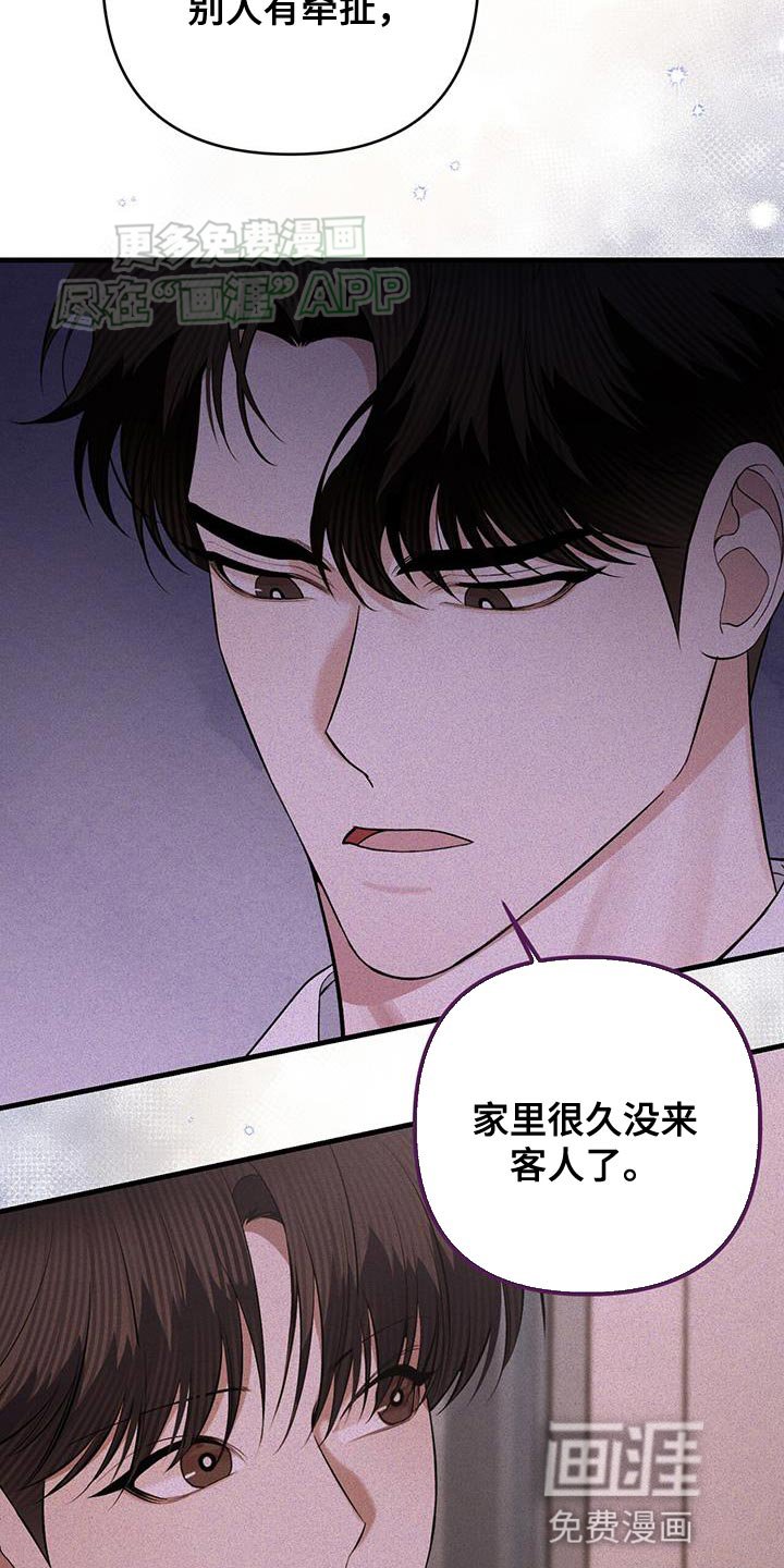 第54章：前提条件
