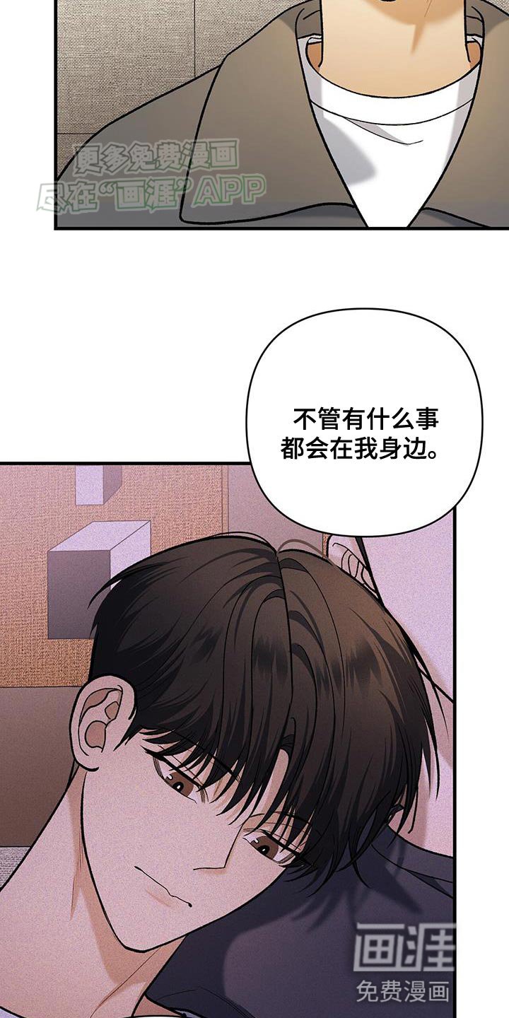 第54章：前提条件