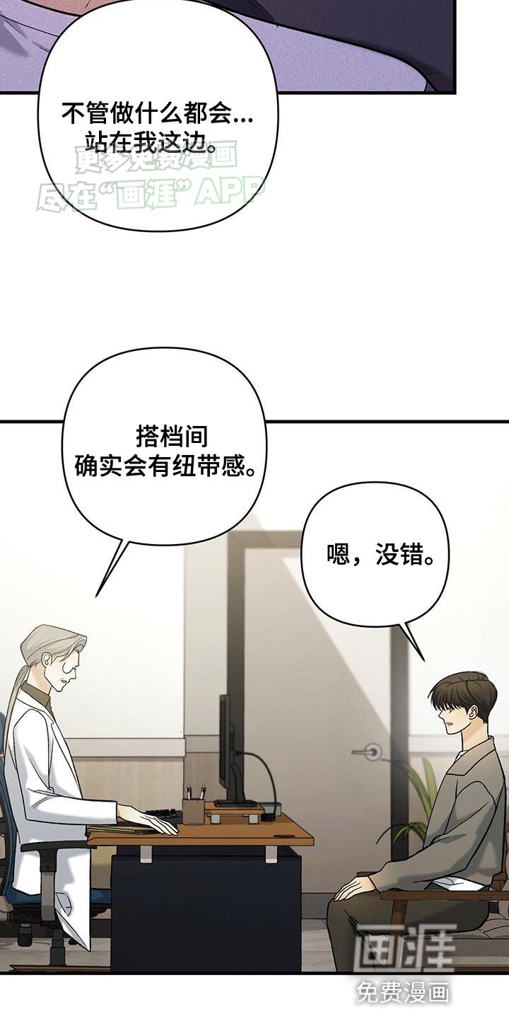 第54章：前提条件