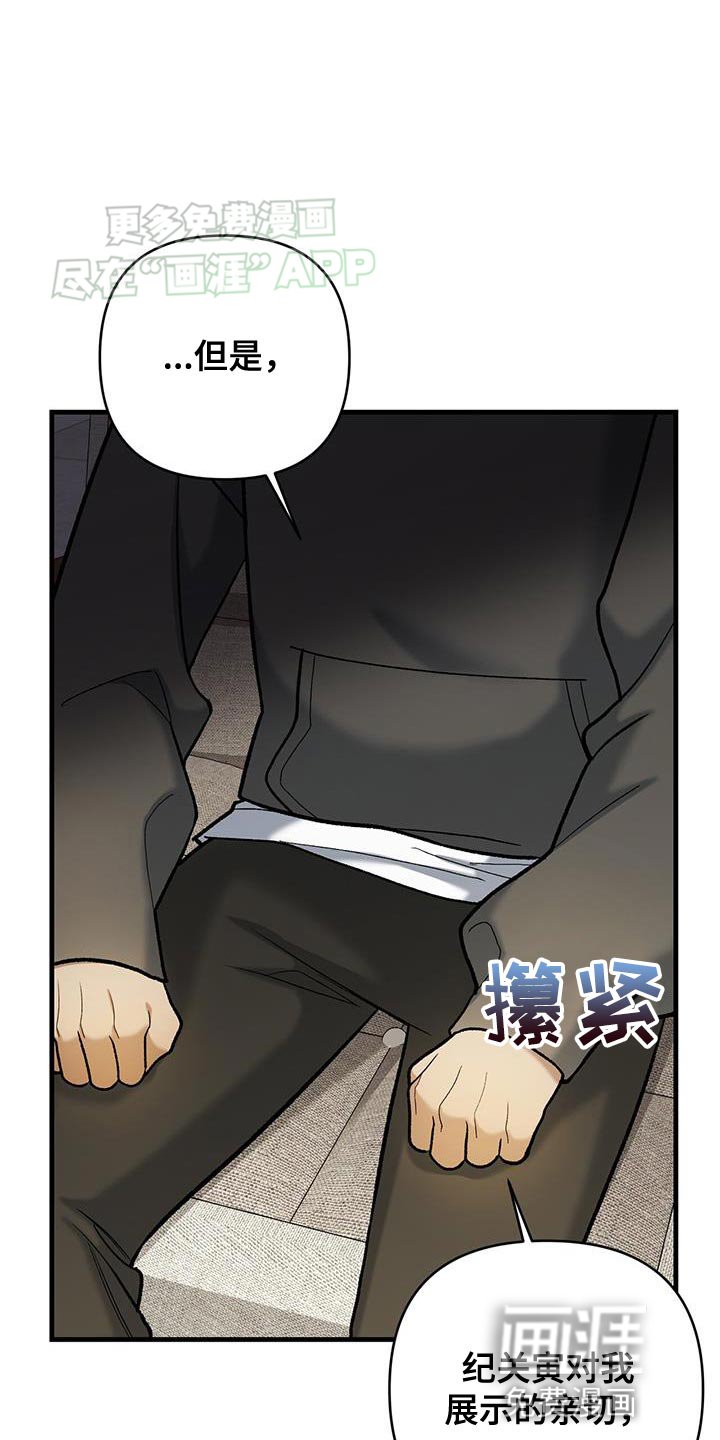 第54章：前提条件