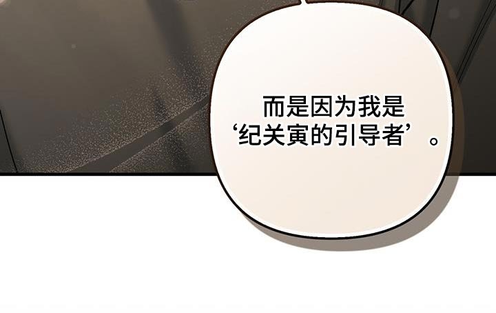 第54章：前提条件