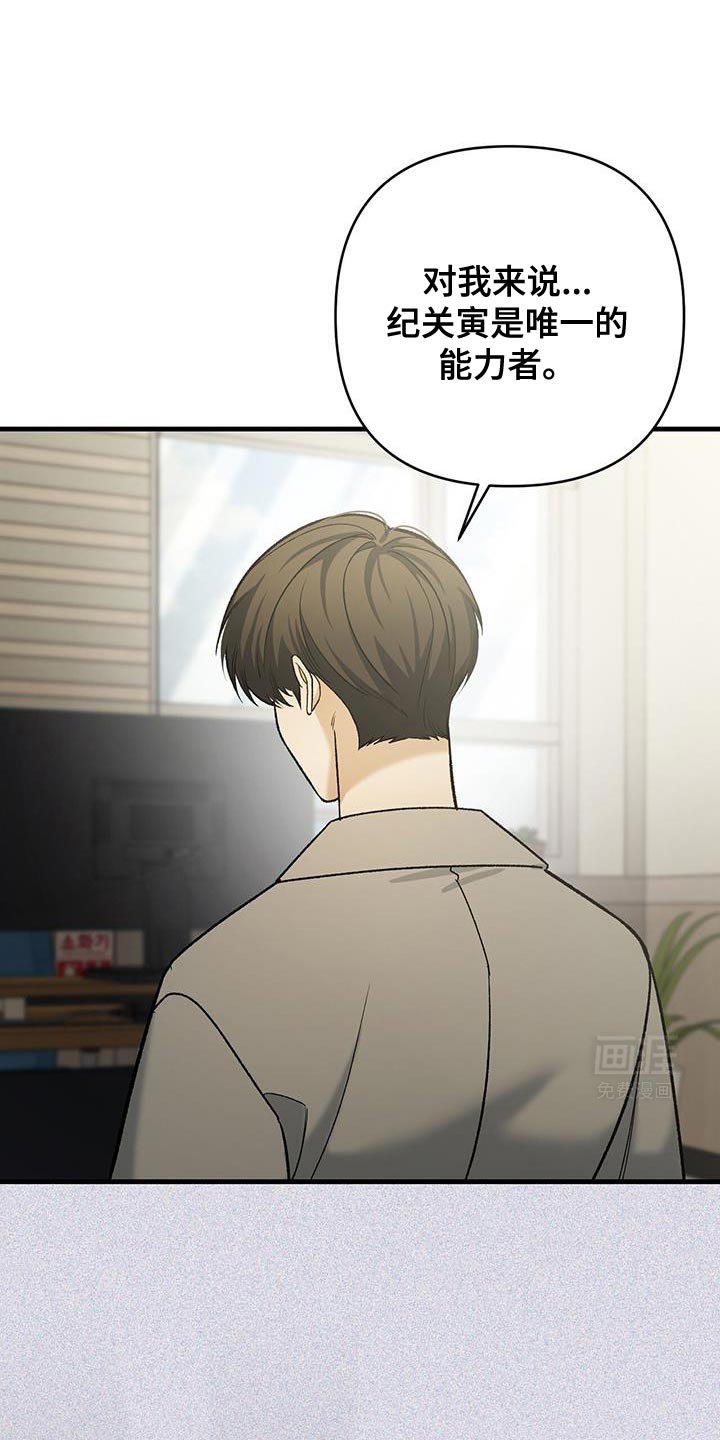 第55章：最近非常抑郁