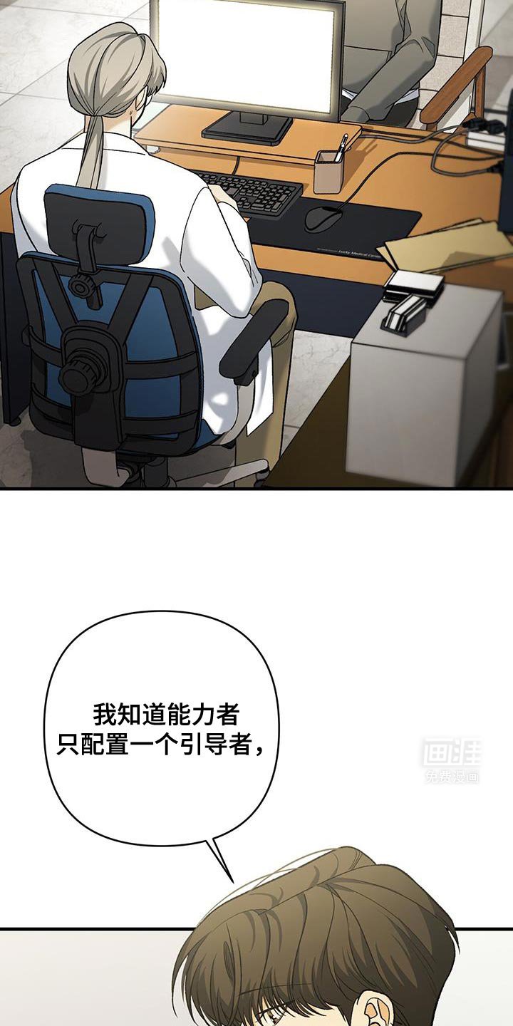 第55章：最近非常抑郁