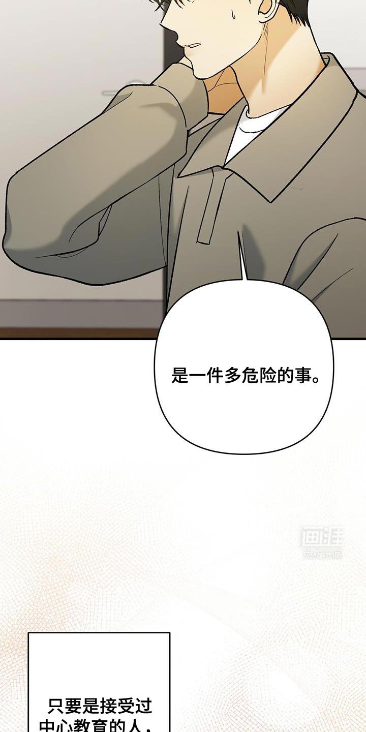 第55章：最近非常抑郁
