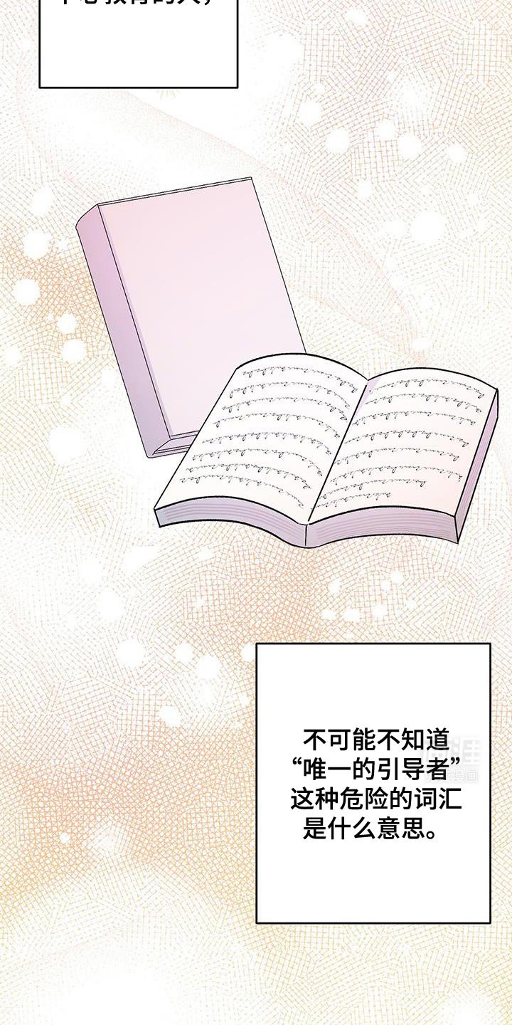 第55章：最近非常抑郁