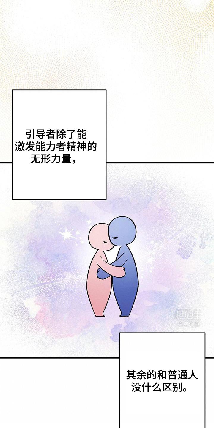 第55章：最近非常抑郁
