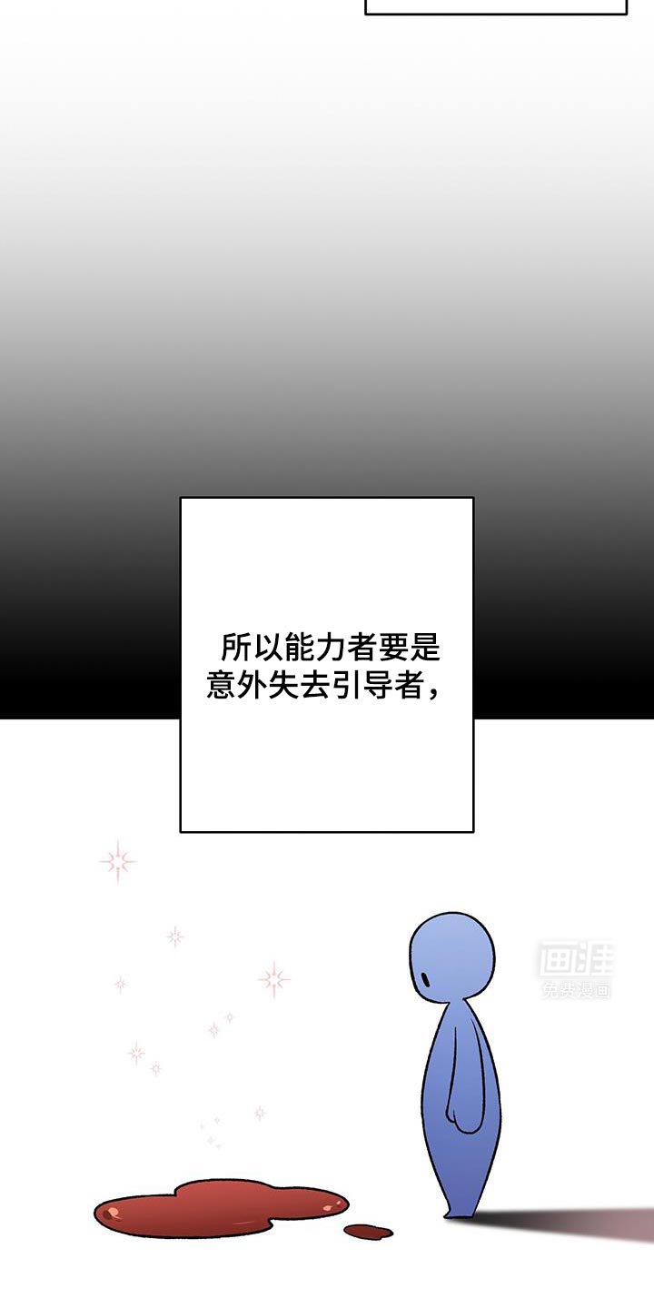 第55章：最近非常抑郁