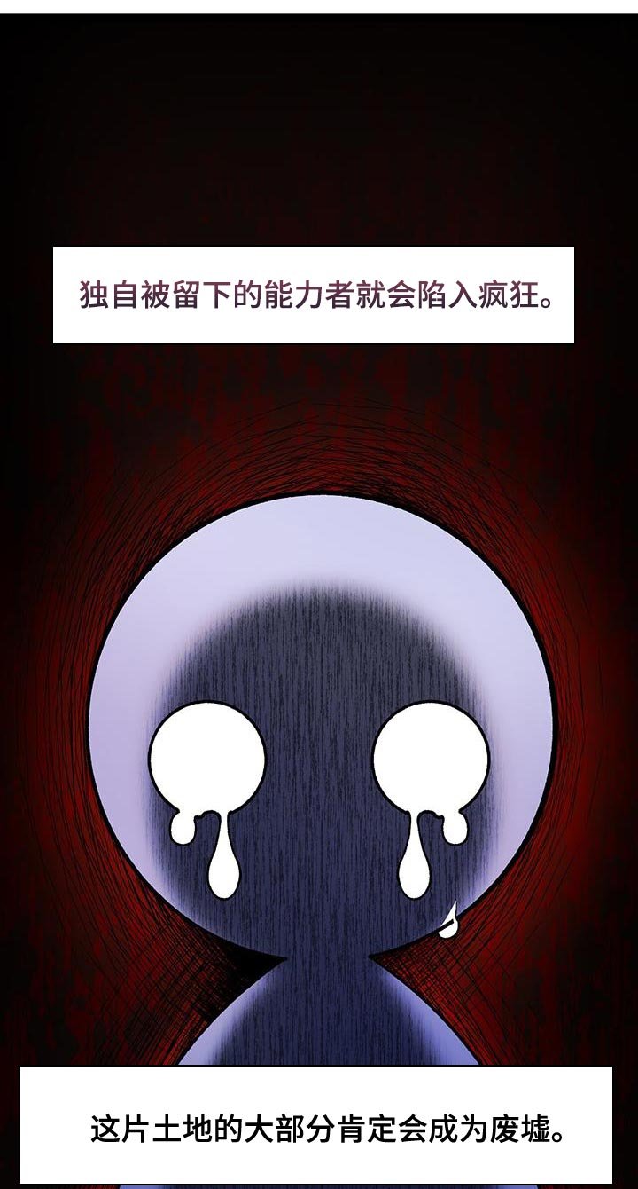 第55章：最近非常抑郁