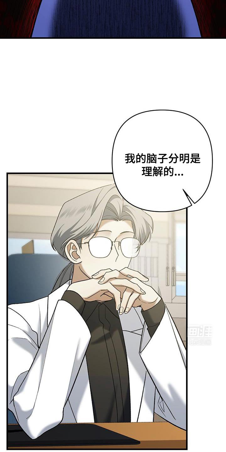 第55章：最近非常抑郁