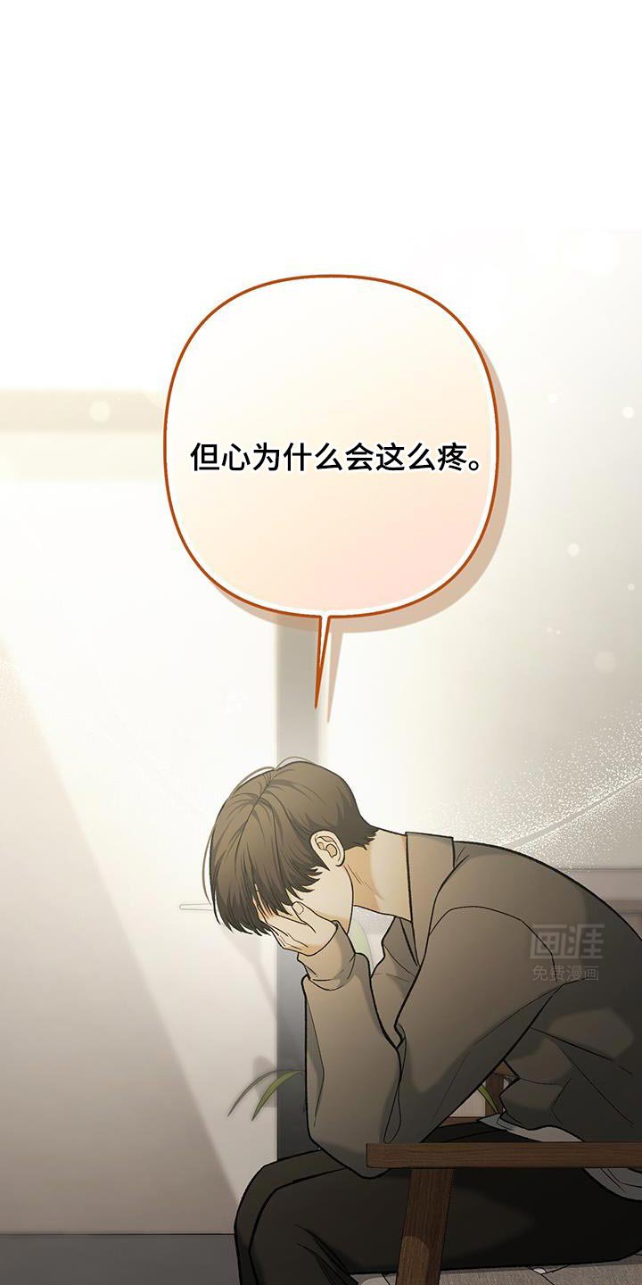 第55章：最近非常抑郁