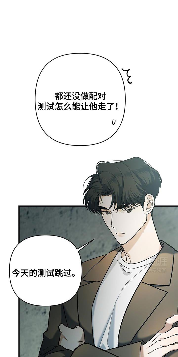 第55章：最近非常抑郁