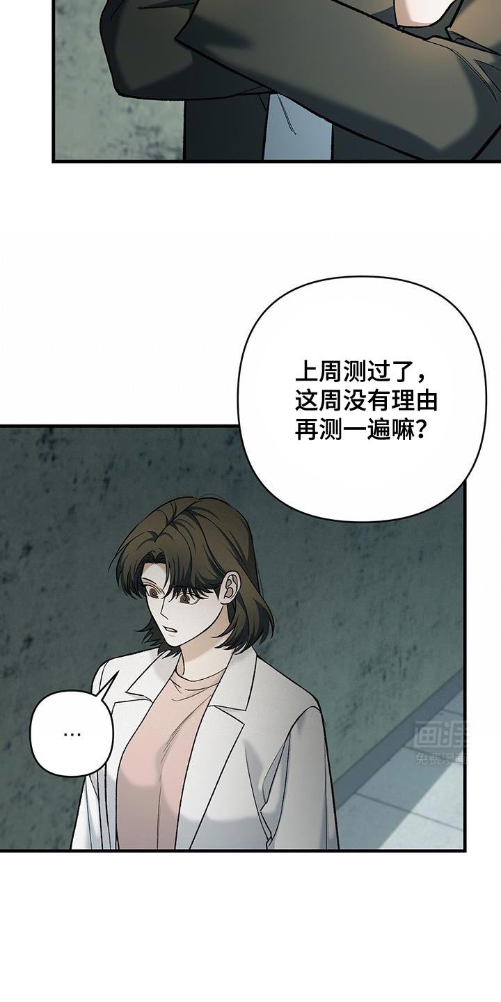 第55章：最近非常抑郁