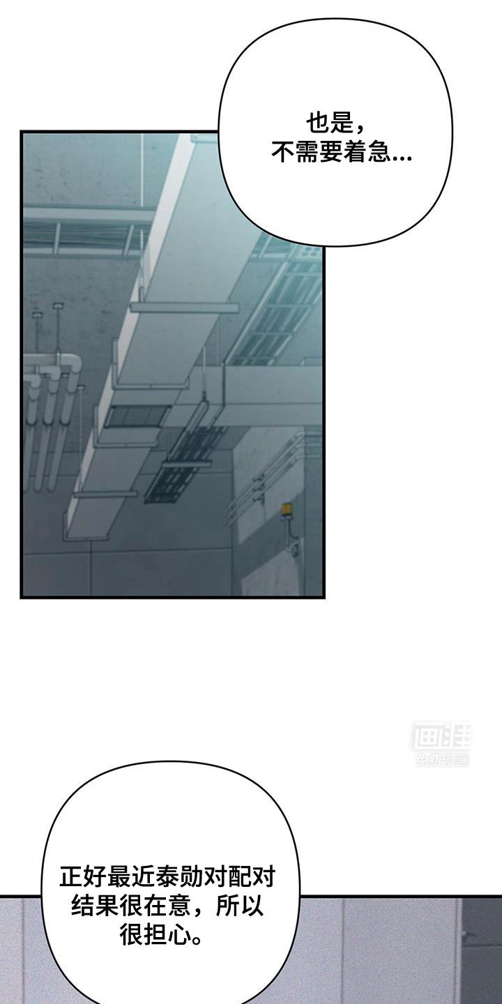 第55章：最近非常抑郁