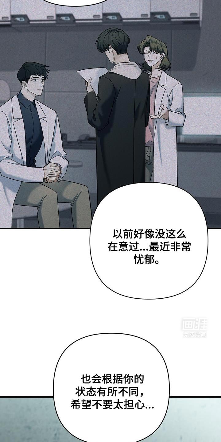第55章：最近非常抑郁