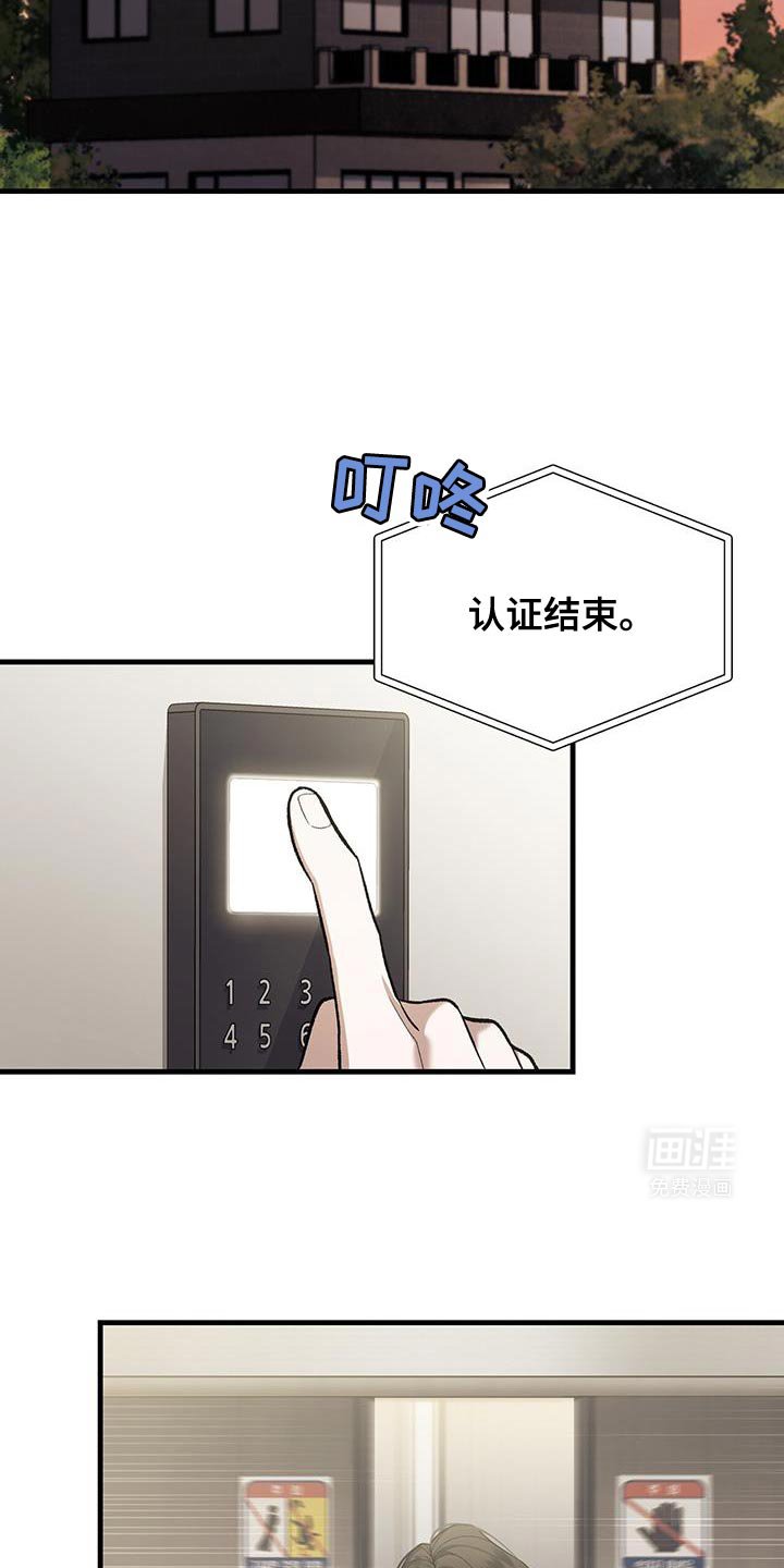 第55章：最近非常抑郁