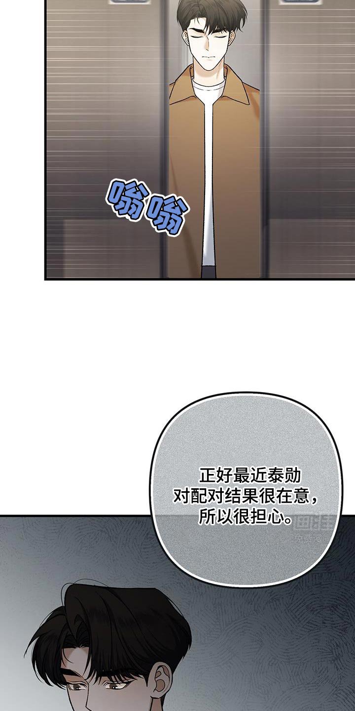 第55章：最近非常抑郁
