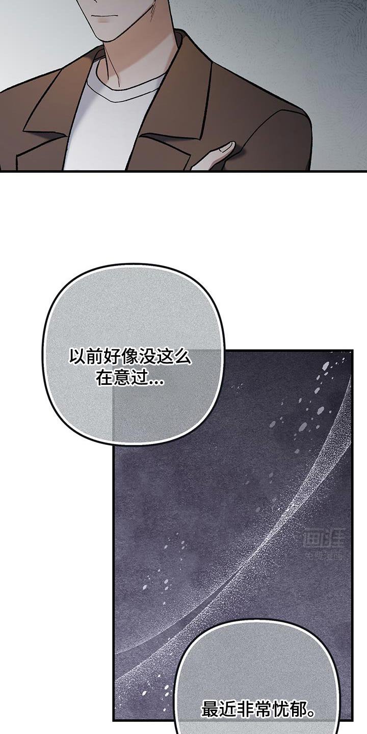 第55章：最近非常抑郁