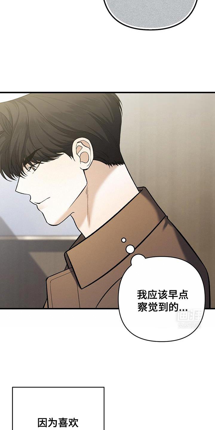 第55章：最近非常抑郁