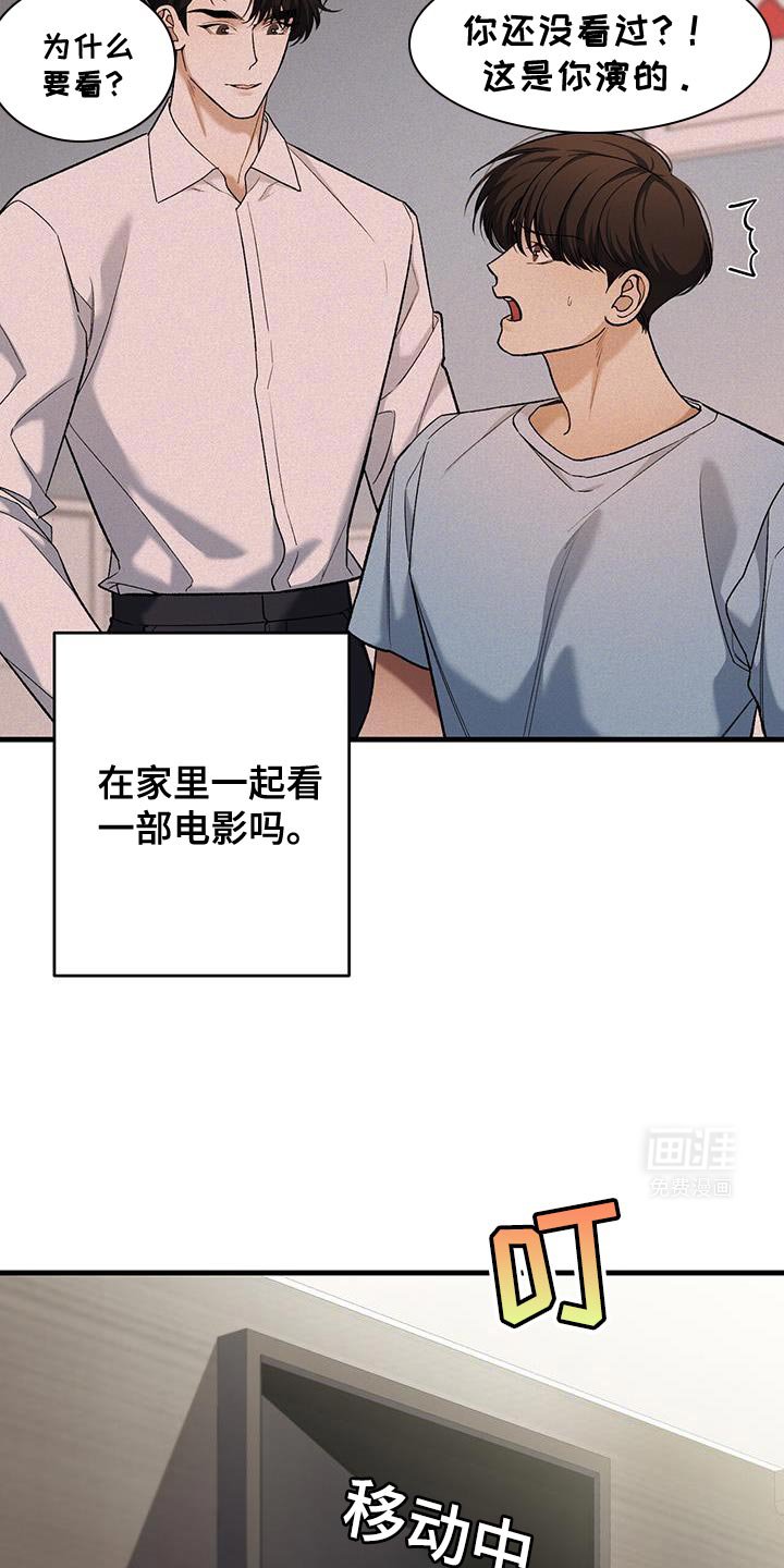 第55章：最近非常抑郁