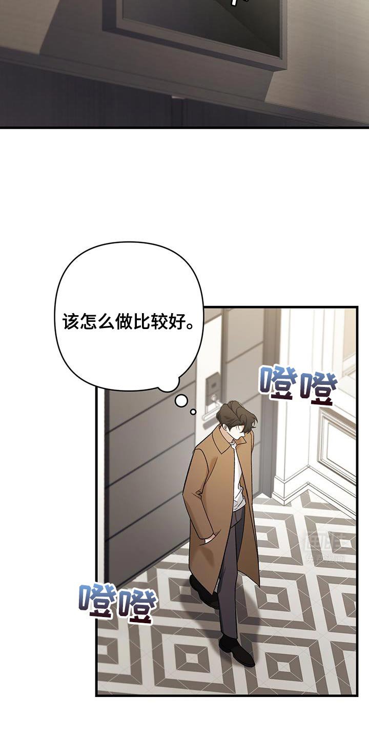 第55章：最近非常抑郁