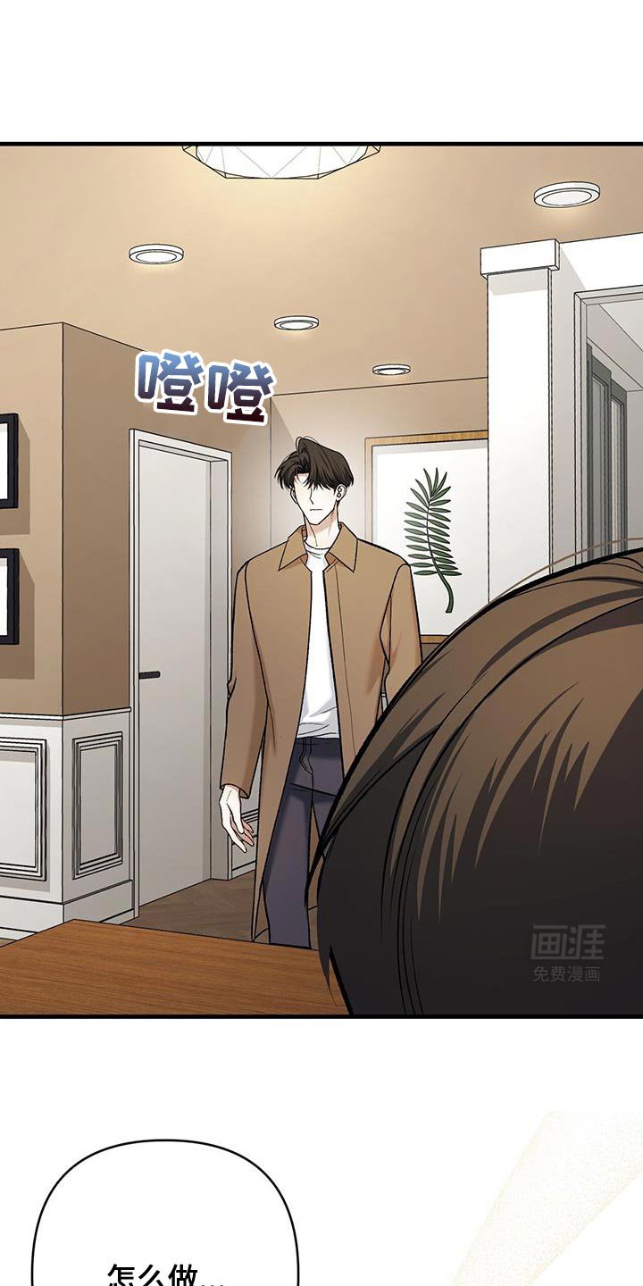 第55章：最近非常抑郁