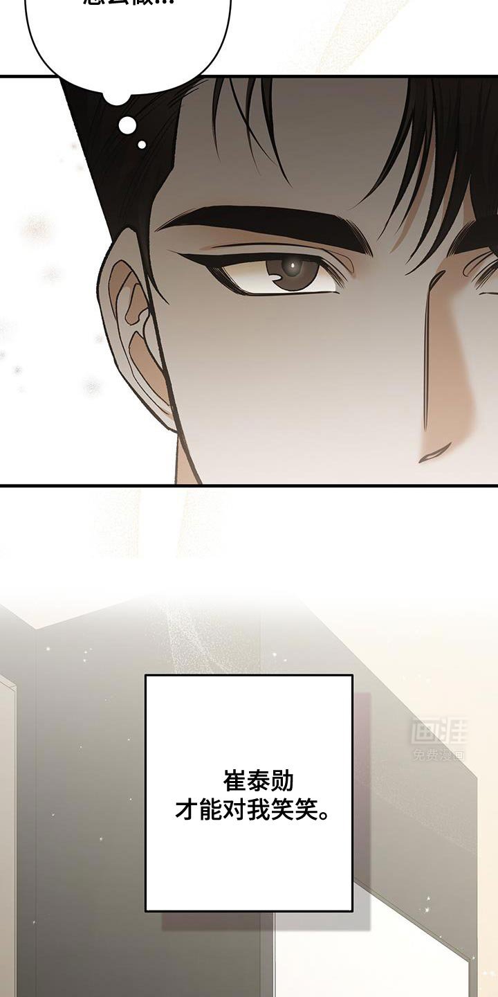 第55章：最近非常抑郁