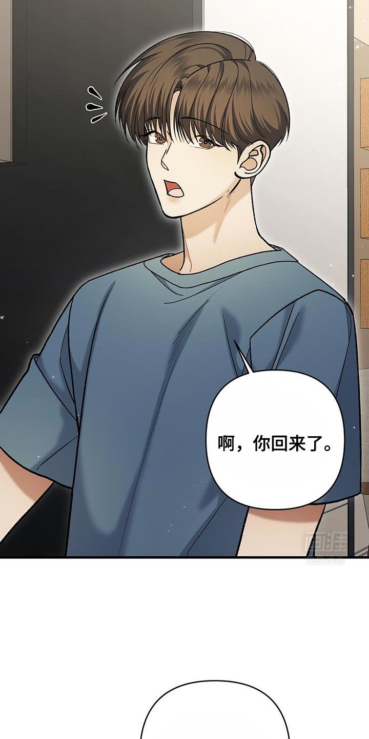 第55章：最近非常抑郁