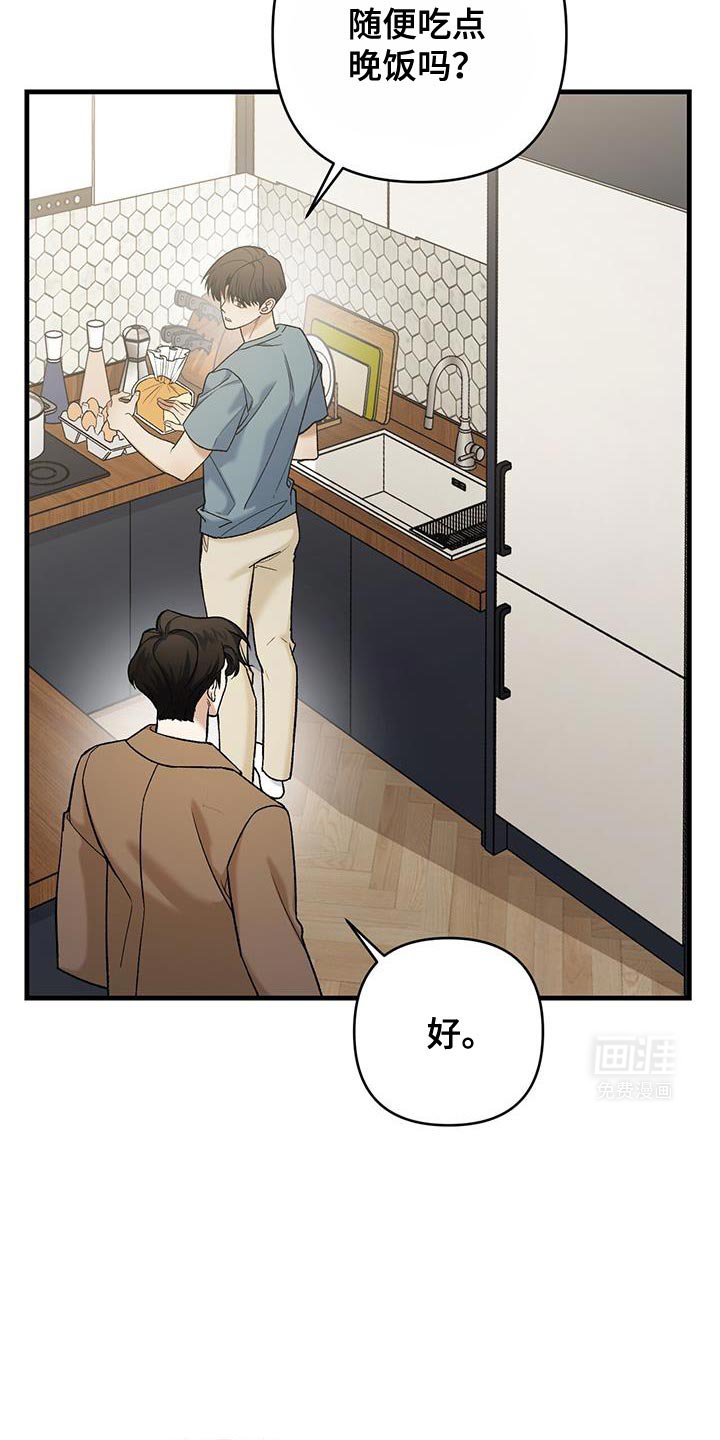 第55章：最近非常抑郁