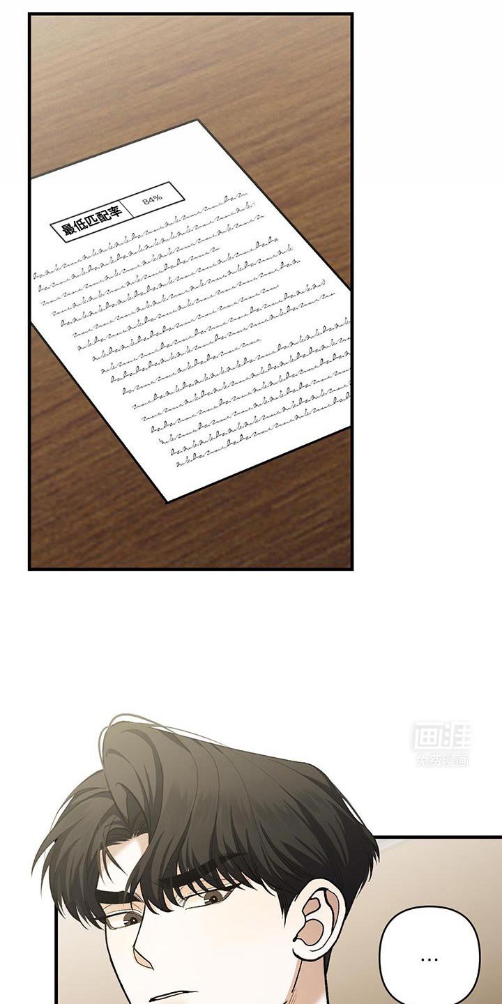 第55章：最近非常抑郁