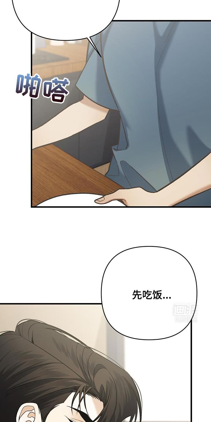 第56章：你也很好奇