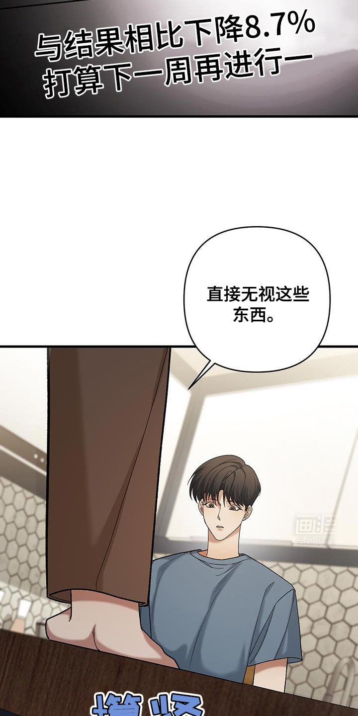 第56章：你也很好奇