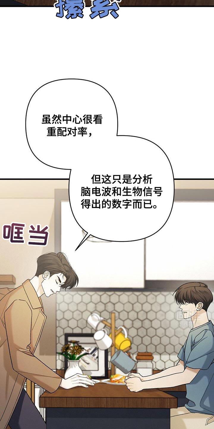 第56章：你也很好奇