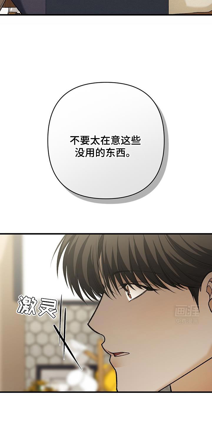 第56章：你也很好奇