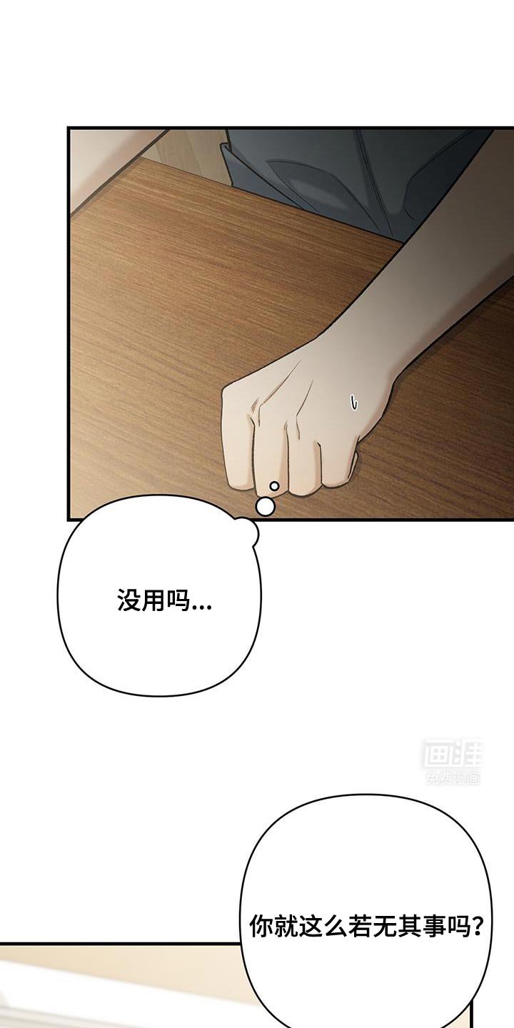 第56章：你也很好奇