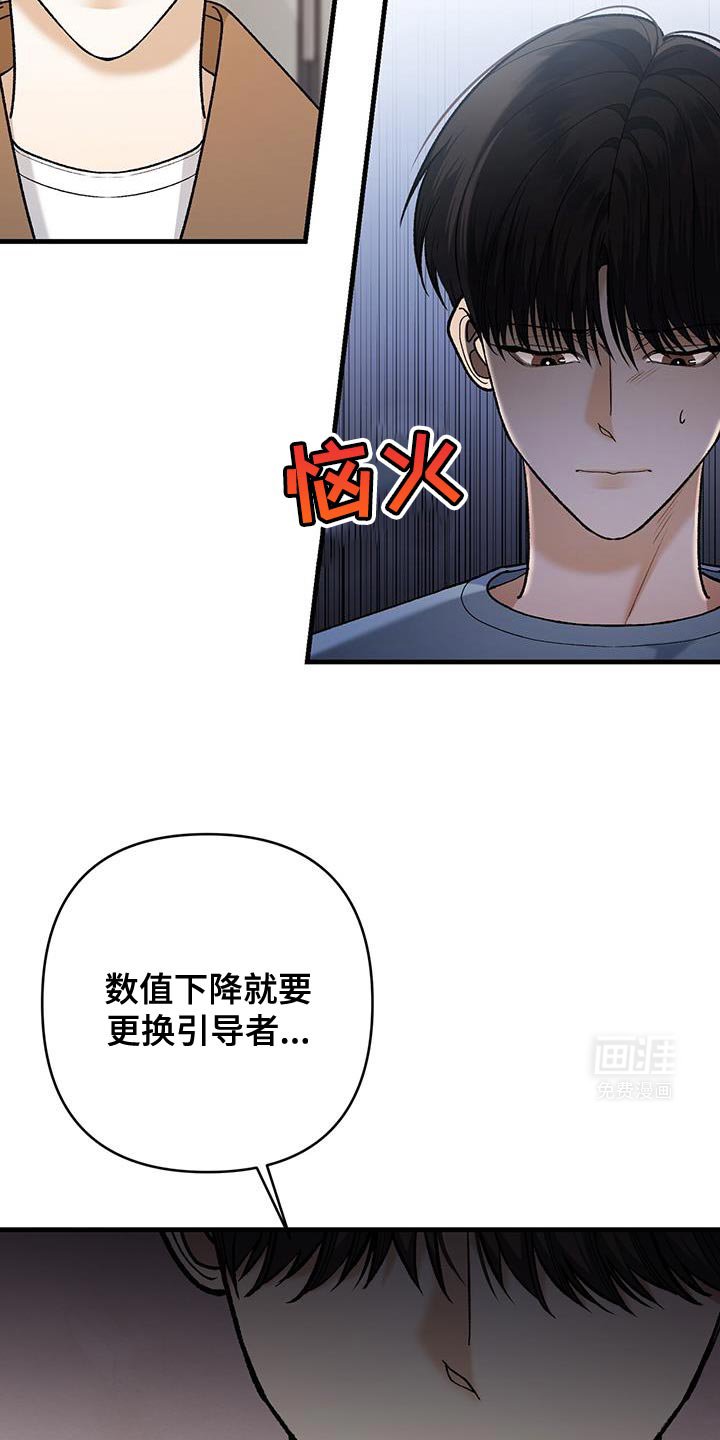 第56章：你也很好奇