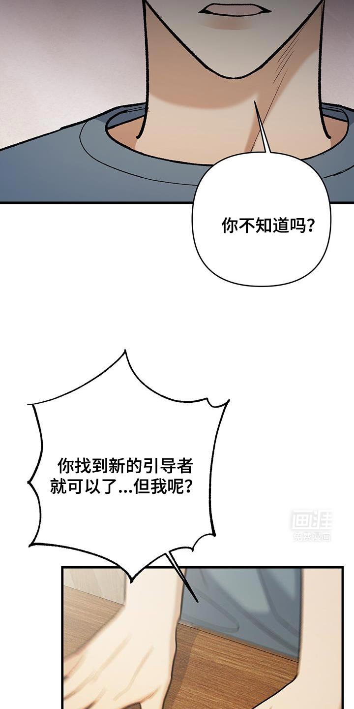 第56章：你也很好奇