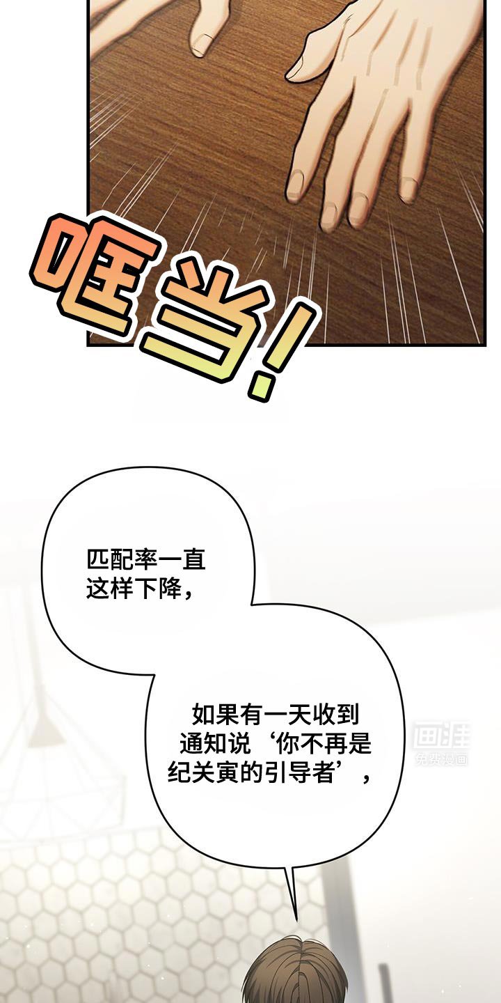 第56章：你也很好奇