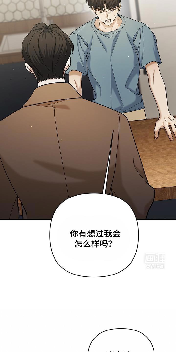 第56章：你也很好奇