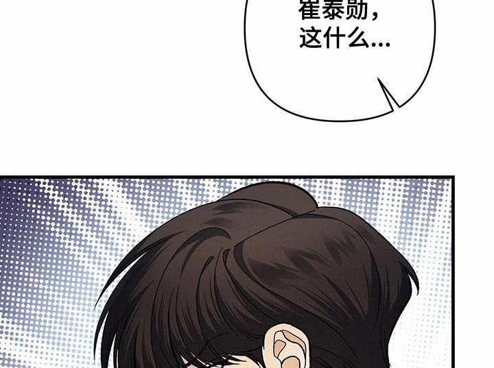 第56章：你也很好奇