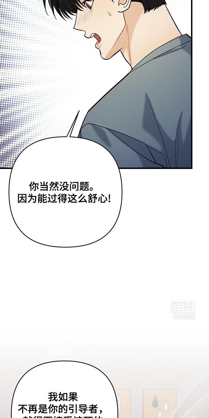 第56章：你也很好奇