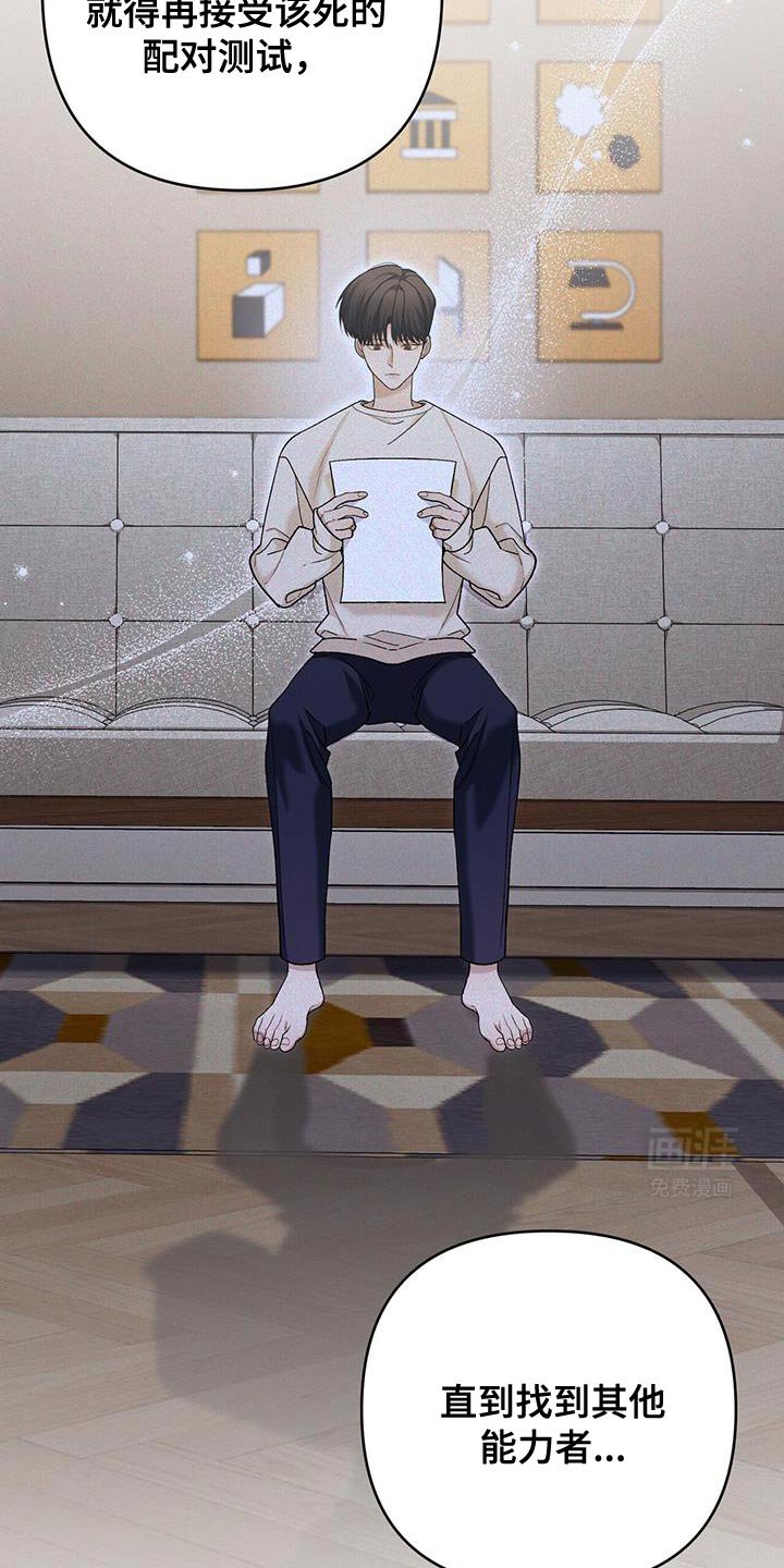 第56章：你也很好奇