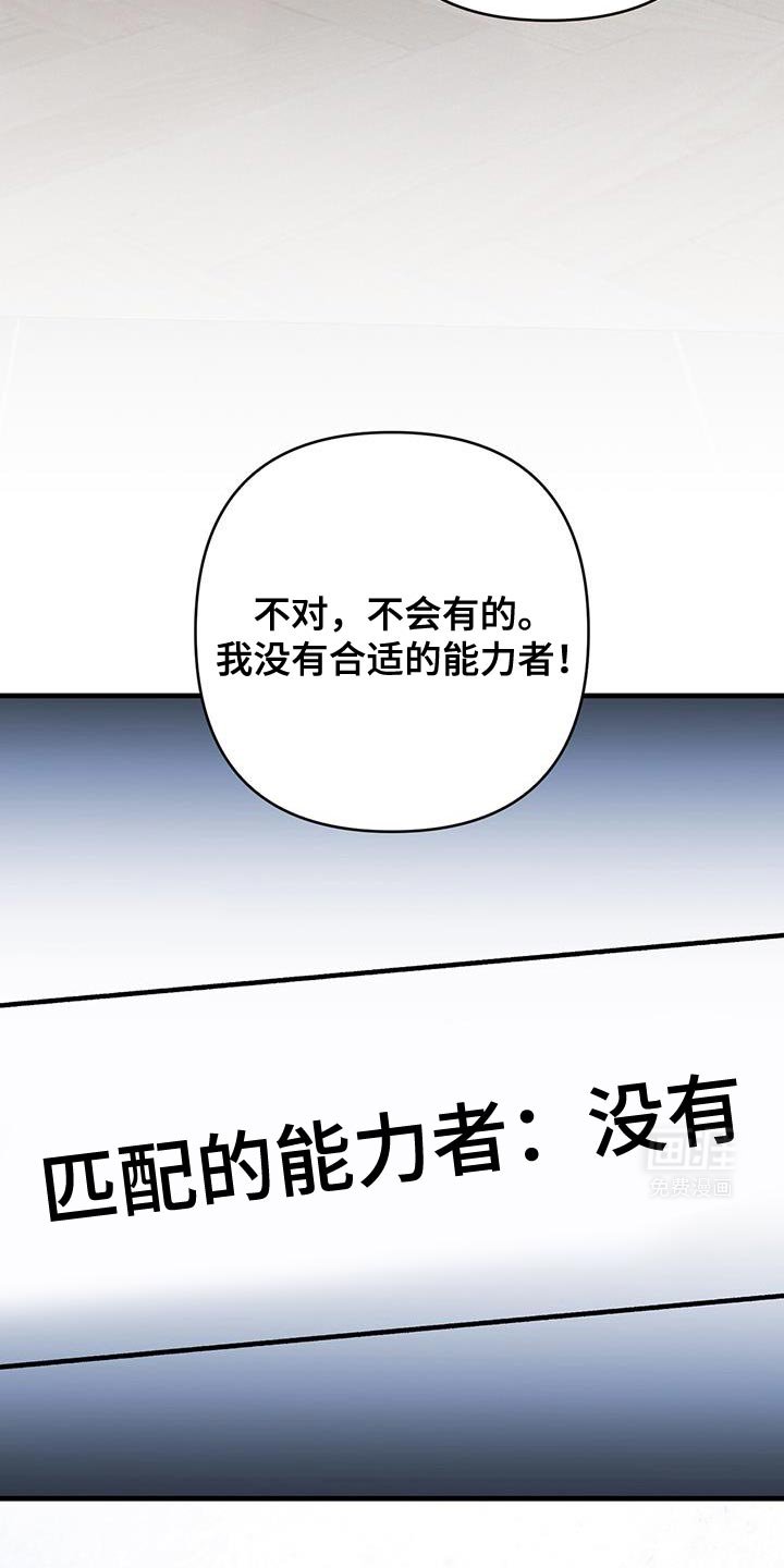 第56章：你也很好奇