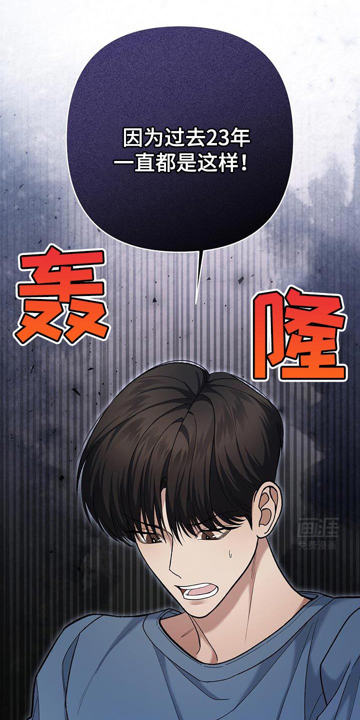 第56章：你也很好奇