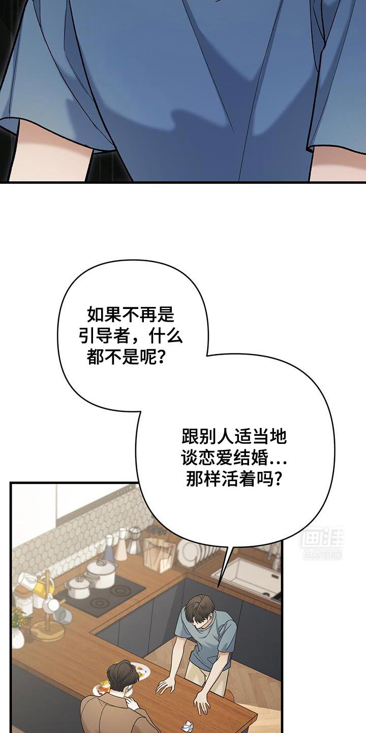 第56章：你也很好奇