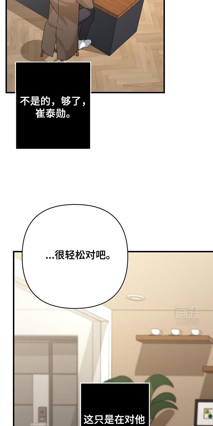 第56章：你也很好奇
