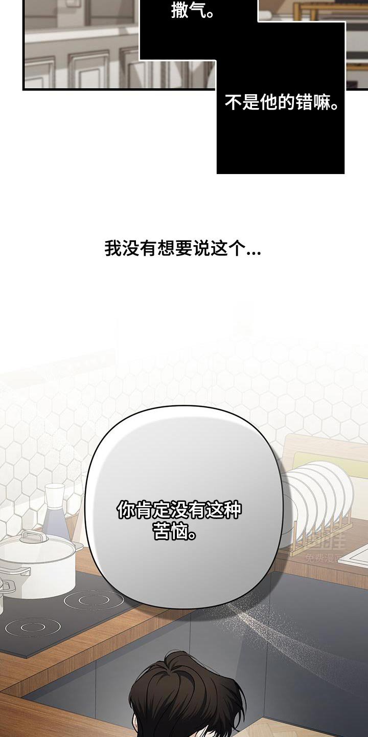 第56章：你也很好奇