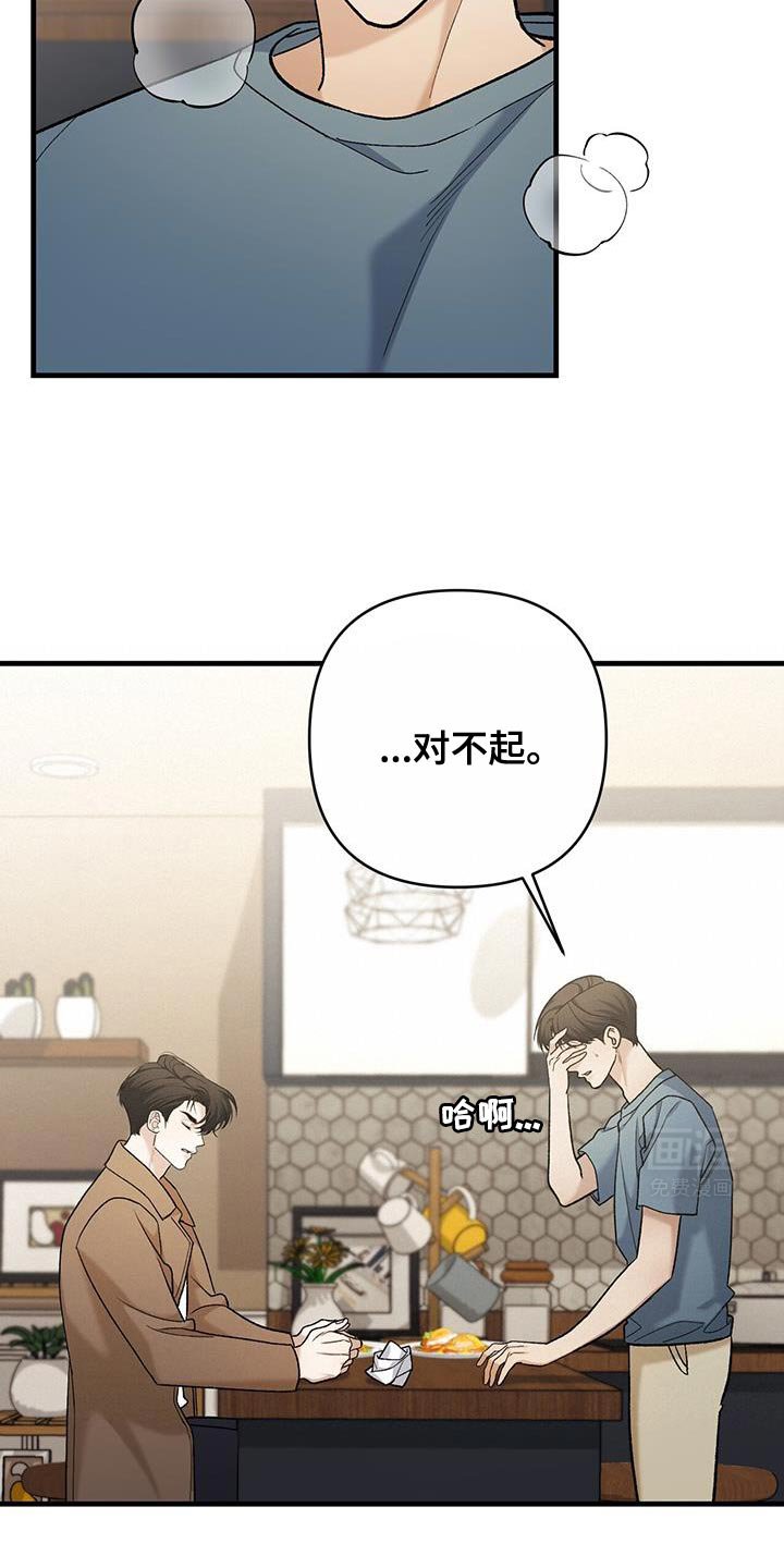 第56章：你也很好奇