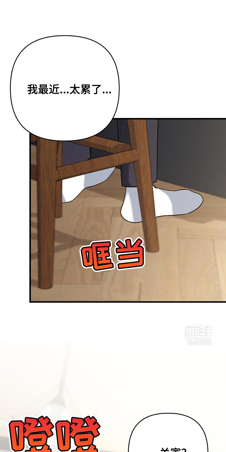 第56章：你也很好奇