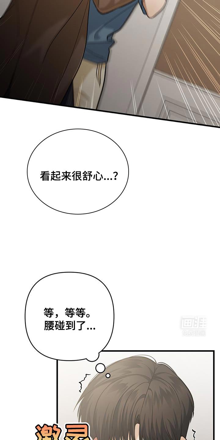 第56章：你也很好奇